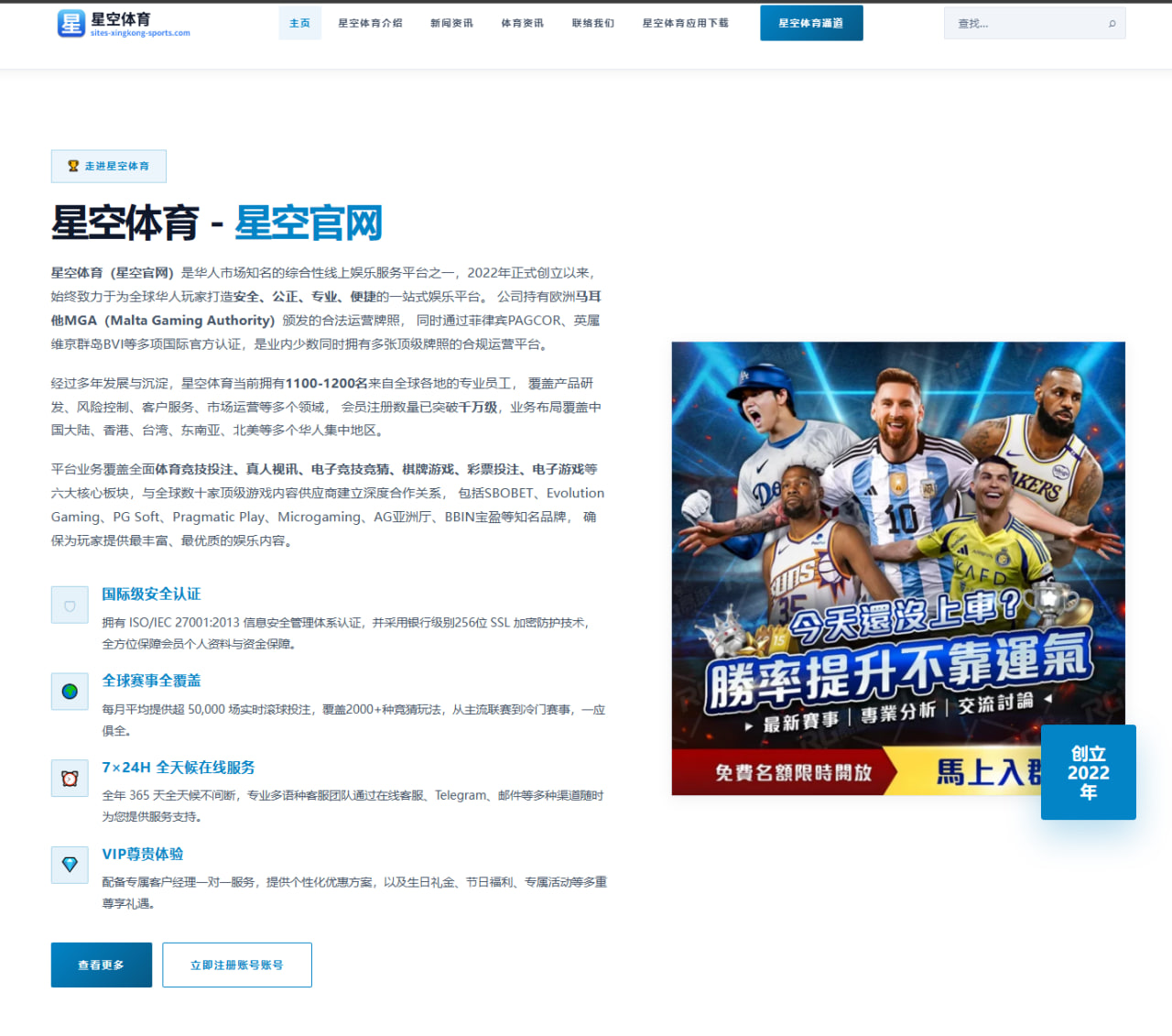 莱斯特城这段赛程真有点离谱连碰硬骨头能扛多久